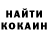 КОКАИН 97% gurisman
