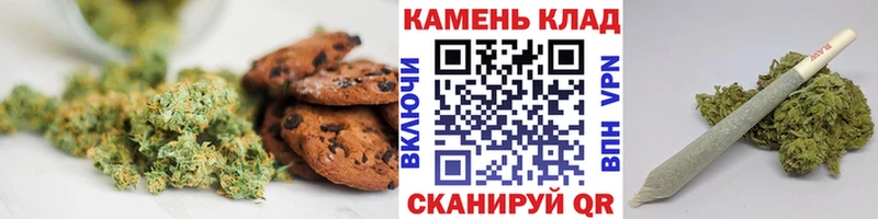 Еда ТГК конопля  Михайловка 