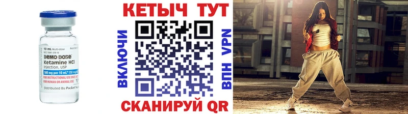 hydra ссылки  Михайловка  КЕТАМИН VHQ 