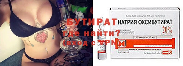 бутик Верея
