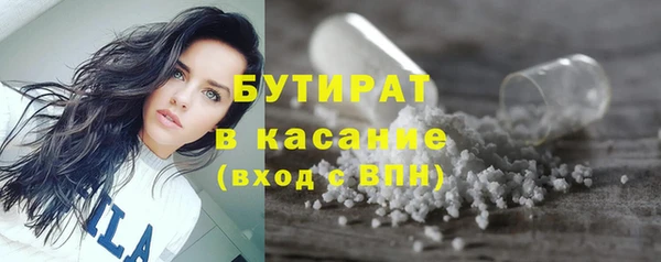 гашишное масло Рославль