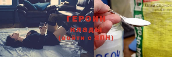 MDMA Premium VHQ Бронницы