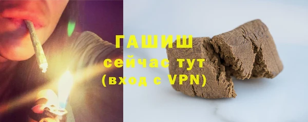 бутик Верея