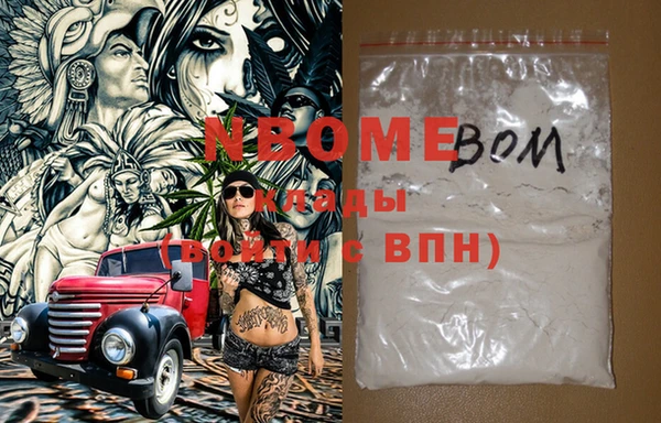 PSILOCYBIN Верхний Тагил
