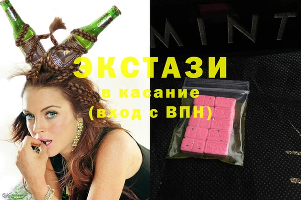 бутик Верея