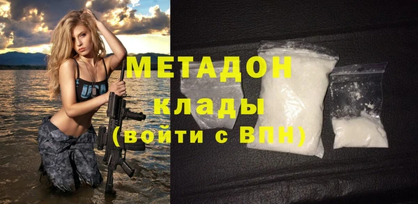 гашишное масло Рославль