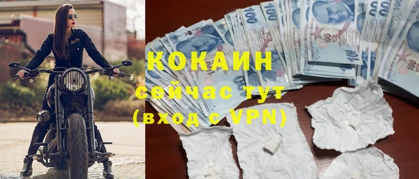 бутик Верея
