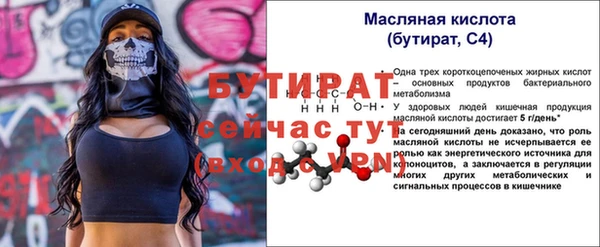 бутик Верея