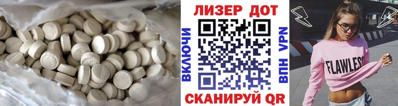 Лсд 25 экстази кислота  как найти   Михайловка 