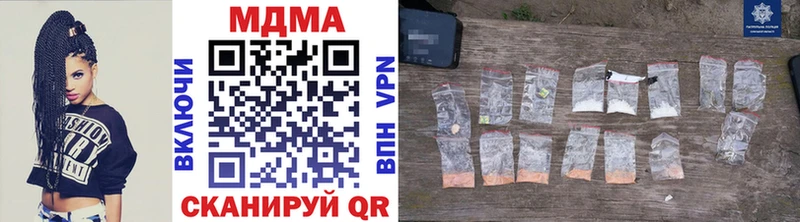 MDMA Molly  Михайловка 