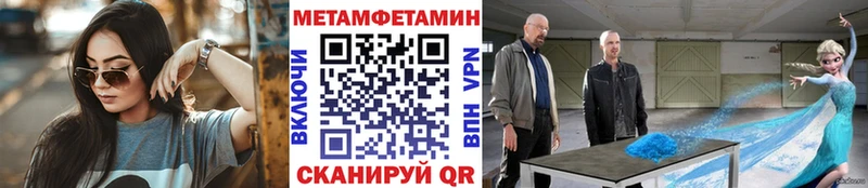 гидра вход  Михайловка  МЕТАМФЕТАМИН мет 