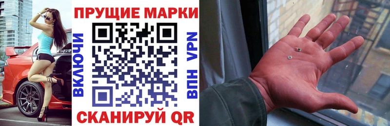 сколько стоит  Михайловка  Марки NBOMe 1,5мг 