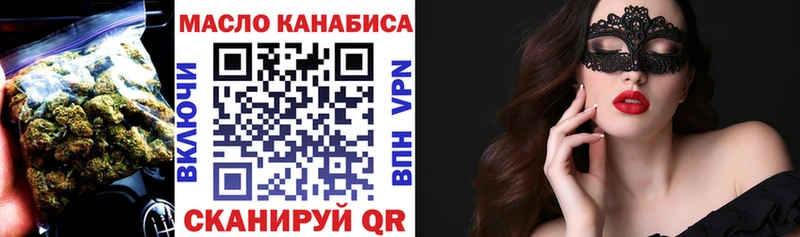 ТГК гашишное масло  Михайловка 